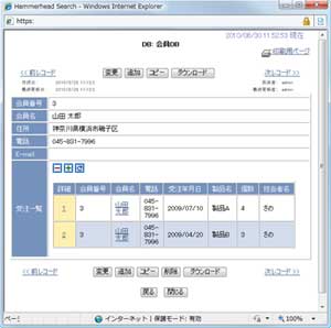 ڍ׉ʃZtoSsearchLinkʂ\