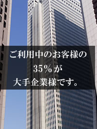 大企業ならではのHammerhead活用事例！